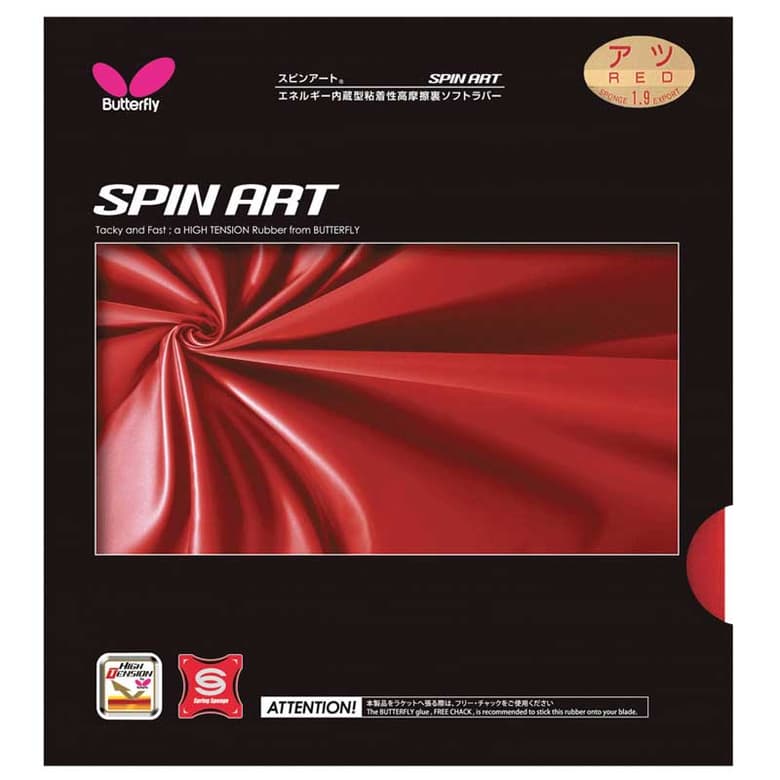 Butterfly Spin Art 2.1 Table Tennis Rubber