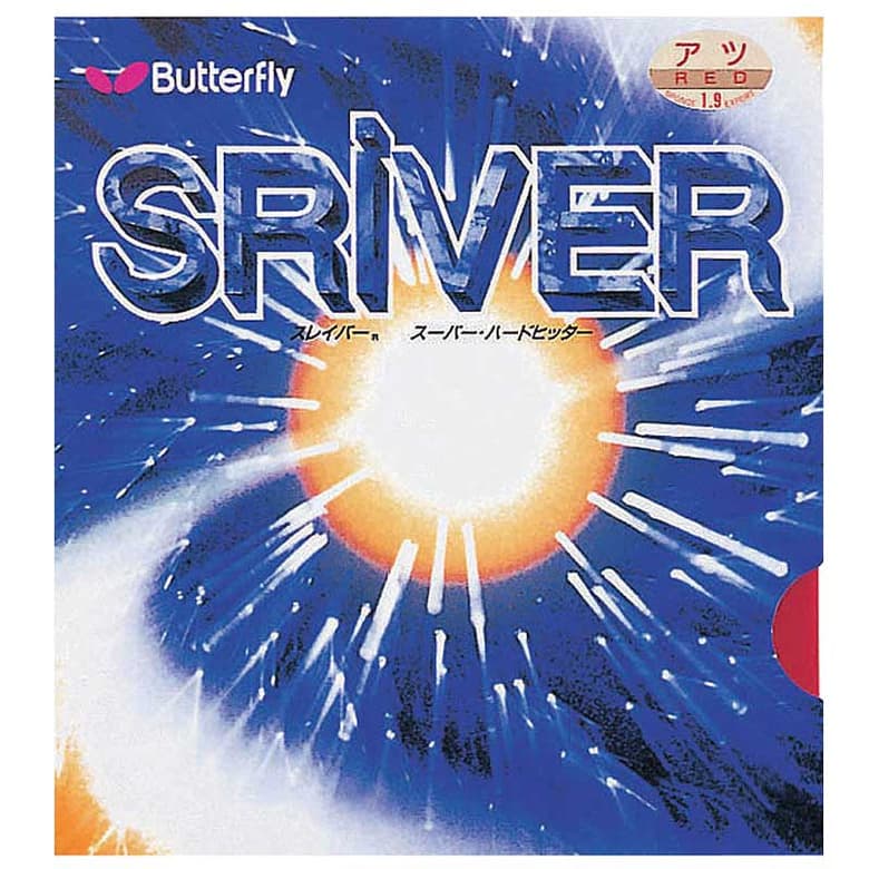 Butterfly Sriver Table Tennis Rubber