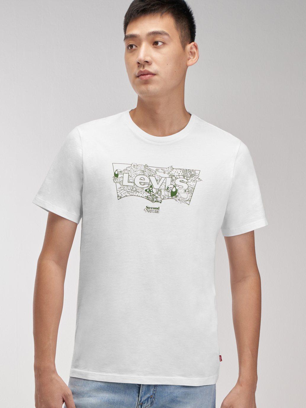 Download Buy Levi's® Men's Housemark Graphic T-Shirt | Levi's ...