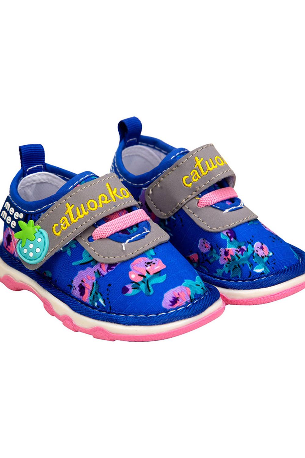 Mee Mee Kids Shoes For Boys