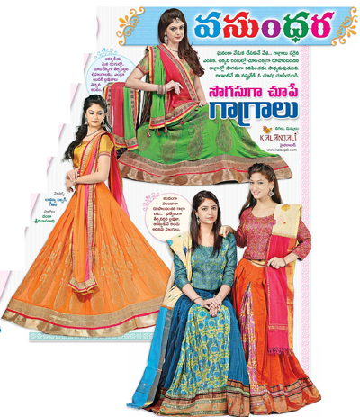 Kalanjali store to grab the refreshing colours all put together in one lehenga for a festive occassion.