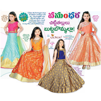 Kid's special party and festive wear designer garments from kalanjali...