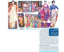 kalanjali fashion show on the occasion of first anniversary celebrations of The Global 100 Sarees Pact Group