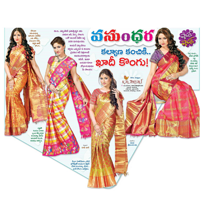 Kalanjali bring you unique/magnificent designer gold brocade kachivaram silk sarees.. 