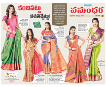 Kalanjali bring vibrant bust of colors, stunning and unique kanchivaram silk sarees...