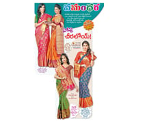 Kalanjali bring in festive season with true elegance, Vintage pattu brocade saree collection...