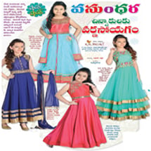 Gorgeous new kid's wear collection