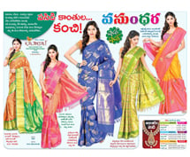 Ravishing designer pattu sarees from Vizag Kalanjali..
