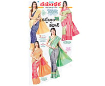  Kalanjali bring  a wide range of Ethnic wear Banarasi silk sarees in gorgeous color combination 
