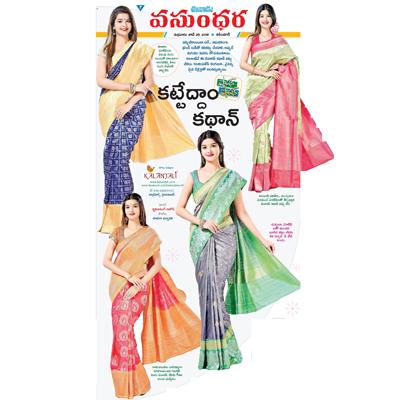 Kalanjali bring  a wide range of Ethnic wear Banarasi silk sarees in gorgeous color combination