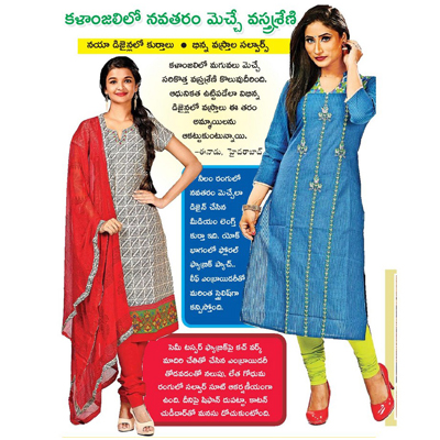 Beautiful embroidered salwar suit and kurti