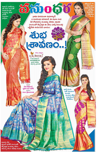 Kalanjali brings gorgeous new Kora blend kanchipattu and Traditional designed kanchipattu saree collections