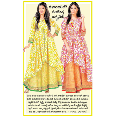 Summer special collection by Kalanjali 