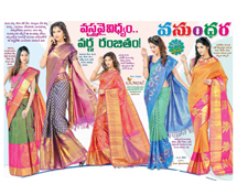 Kanchipattu new collection Wedding/Party wear sarees in chic style from Vijayawada Kalanjali 