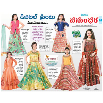 Kalanjali bring latest kid's garments collection