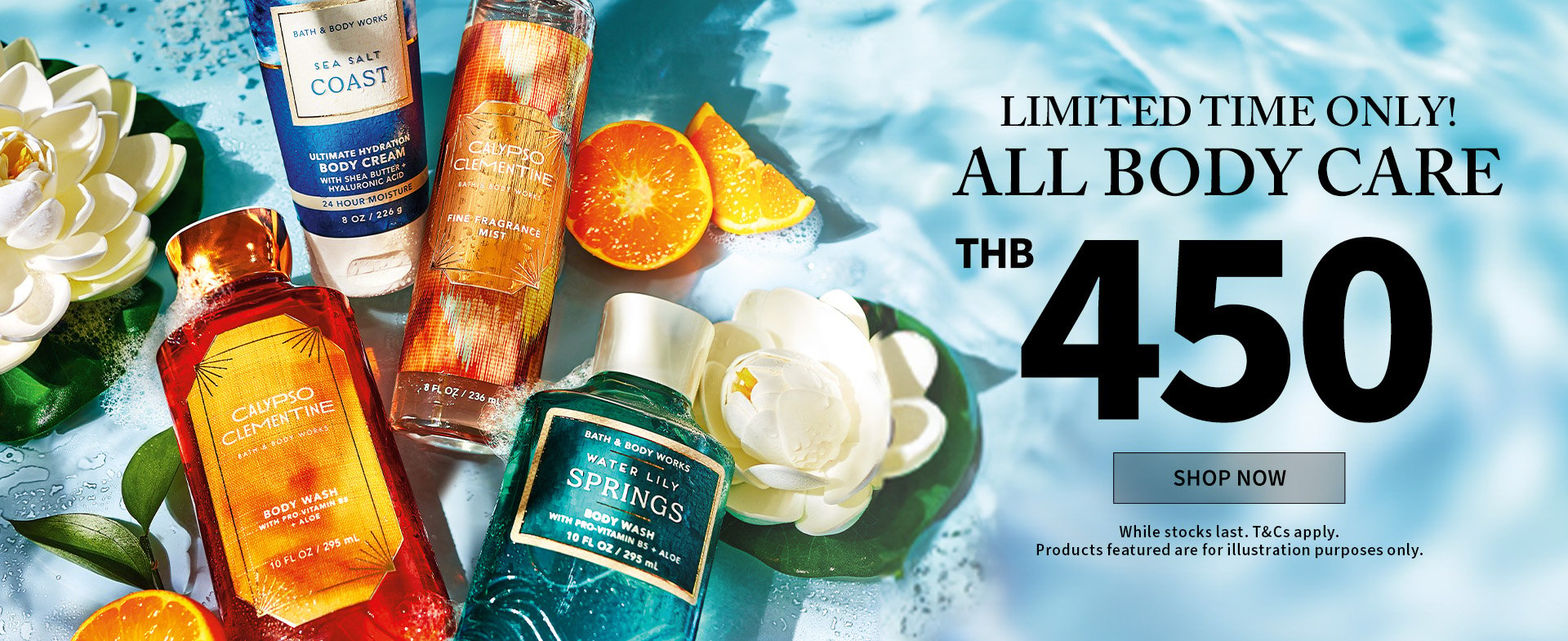 LIMITED TIME ONLY! ALL BODY CARE 