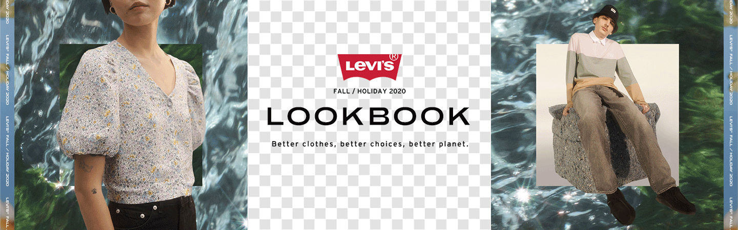 levi's product code