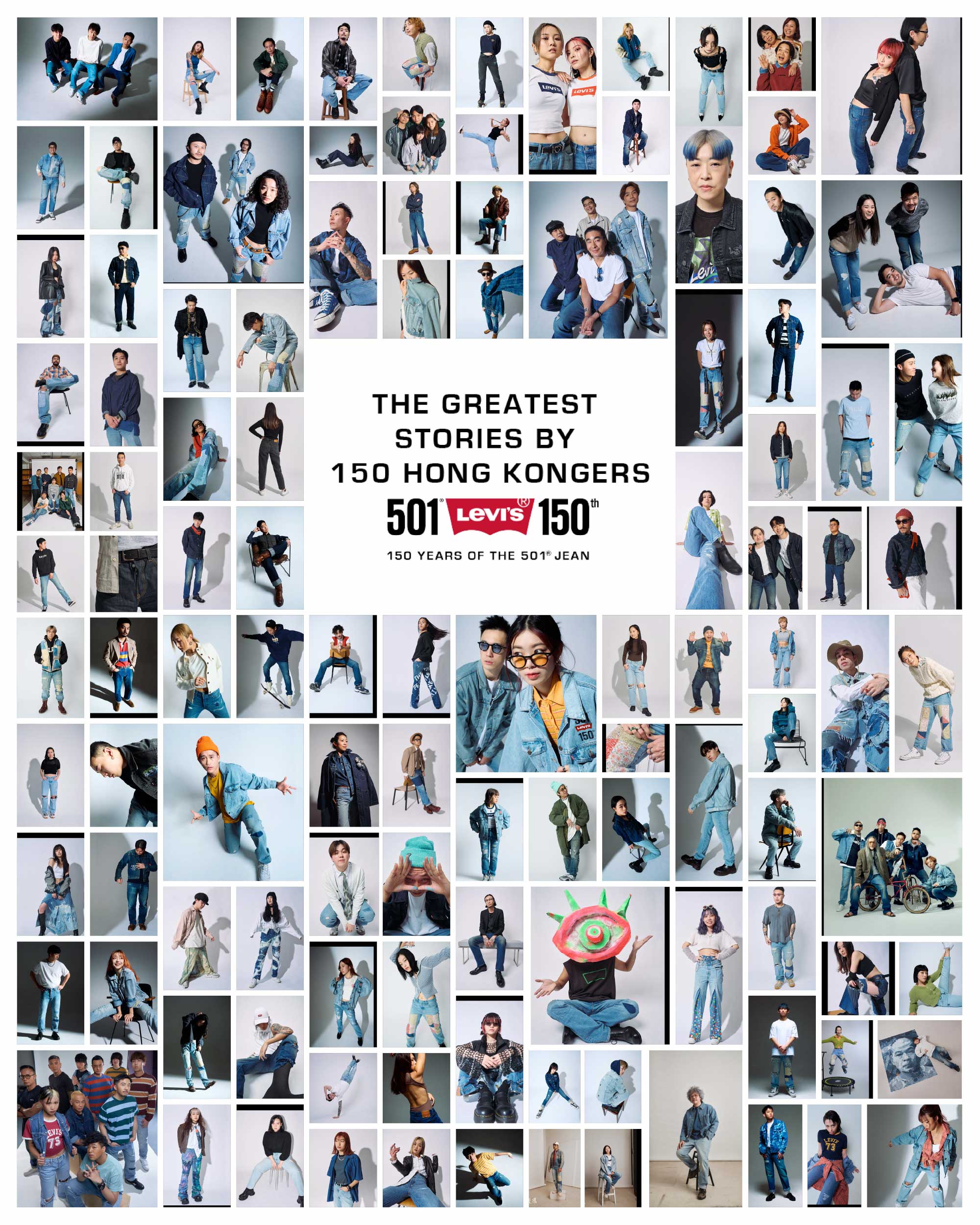 150 Hong Kongers' Levi's 501 Stories - Levi's Hong Kong