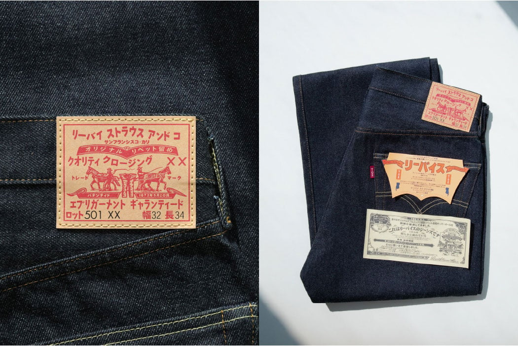 Levi's® Vintage Clothing 2021 SS 1955 Japan 501® | Levi's 