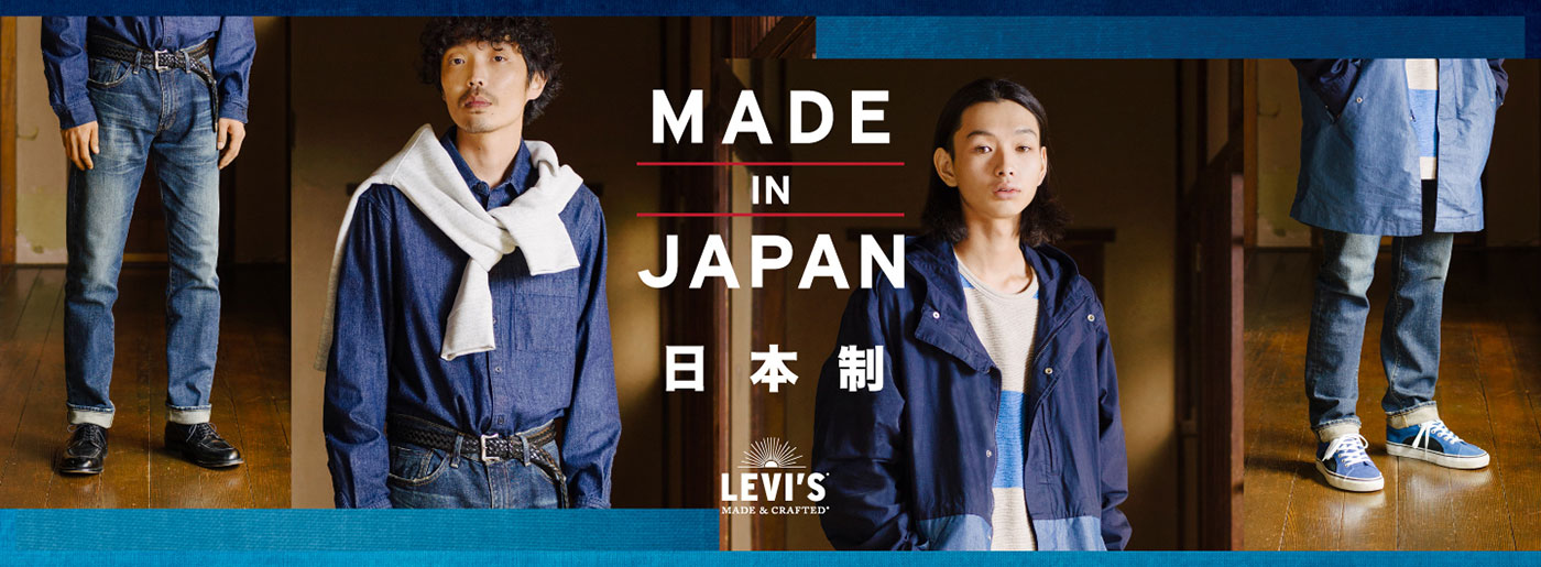 Made in Japan - Levi's® Made \u0026 Crafted 